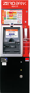 ゼロバンク ATM