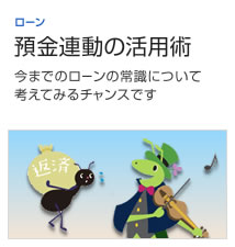 �a���A���̊��p�p