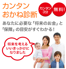 �J���^�������ːf�f