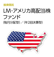 LM�E�A�����J���z�����t�@���h