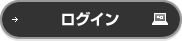 ���O�C��