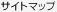 �T�C�g�}�b�v