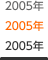 2005�N