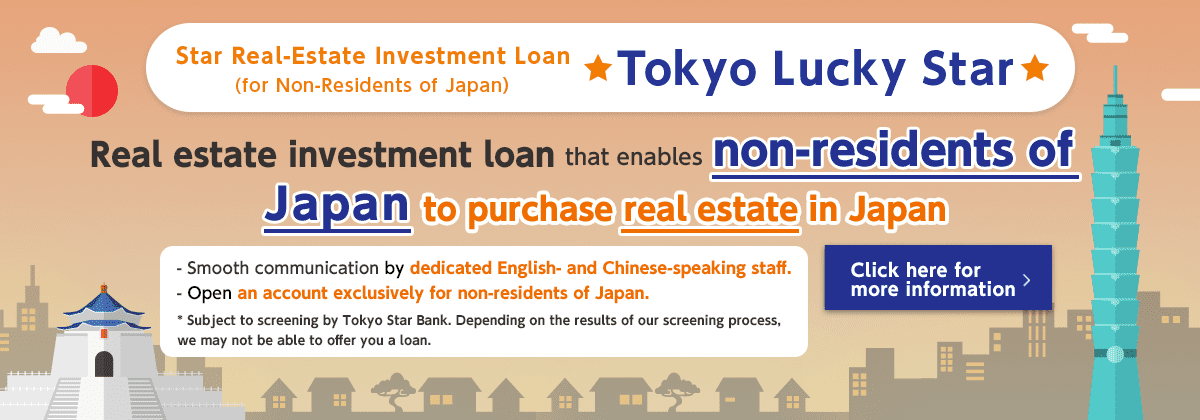 Star Real-Estate Investment Loan