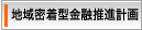 �n�斧���^���Z���i�v��