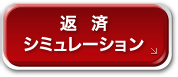 �ԍς��~�����|�V����