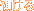 �a����