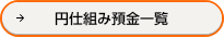 �~�d�g�ݗa���ꗗ