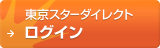 ���O�C��