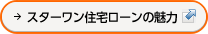 �X�^�[�����Z��[���̖���