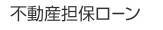 �s���Y�S�ۃ��[��