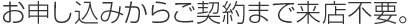 ���\�����݂��炲�_��܂ŗ��X�s�v�B