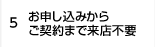 �؂芷����1%OFF�I