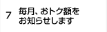 �a���𑝂₵�Ėڎw������0%�I