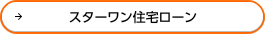 �X�^�[�����Z��[��