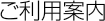 �����p�ē�