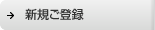 �T�[�r�X�̂��ē� �g�b�v�ɖ߂�
