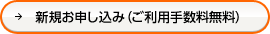 ���p�o�^