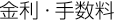 �����E�萔��
