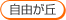���R���u