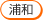�Y�a
