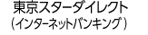 �����X�^�[�_�C���N�g
