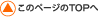 �X�^�[�����~�a���E���オ��~���TOP��