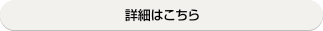 �ڍׂ͂�����