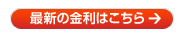 �ŐV�̋����͂�����