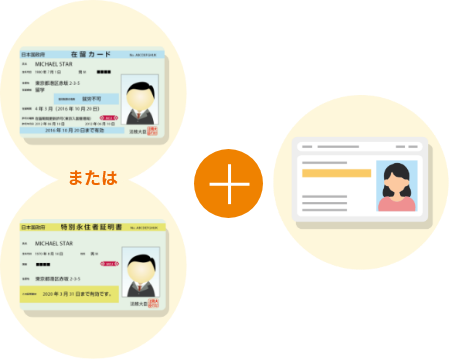 �^�]�Ƌ��؁E�e�팒�N�ی��̎��i�m�F��