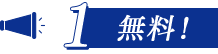 1 I