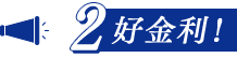 2 I