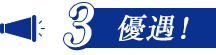 3 DI