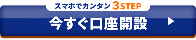 �X�}�z�ŃJ���^���RSTEP �����������J��