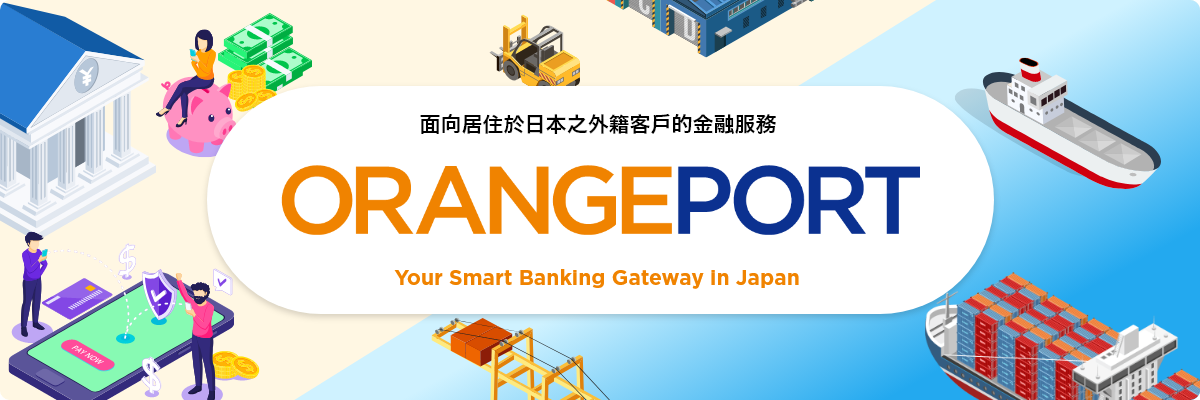 ���{���Z�̊O���Ђ��q���܌������Z�T�[�r�X ORANGEPORT
