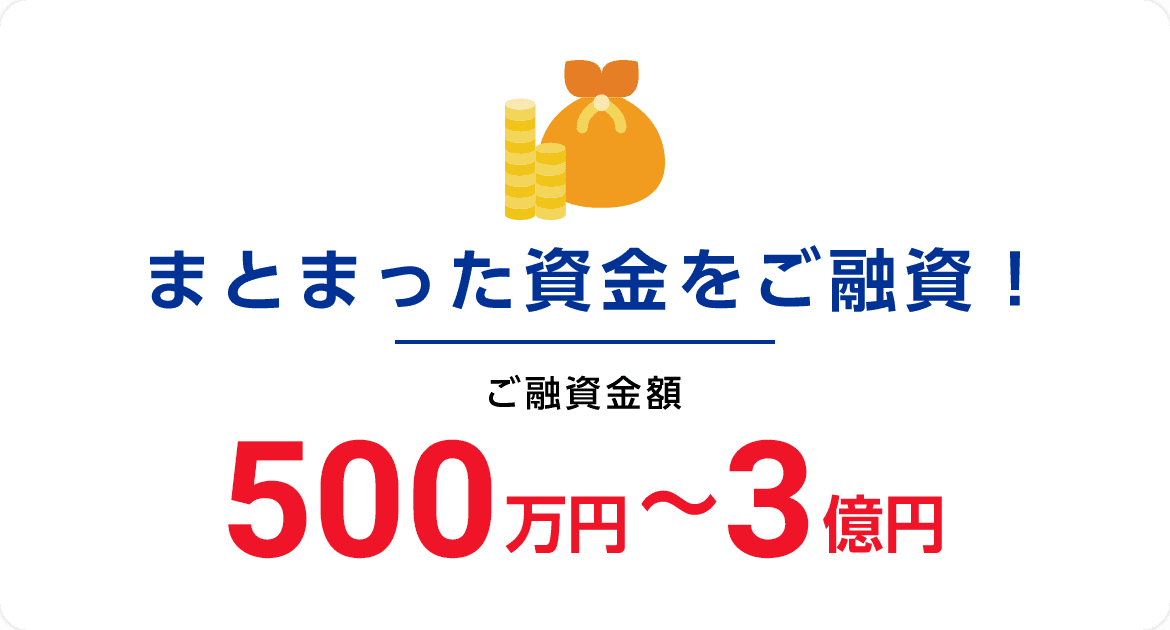 �܂Ƃ܂������������Z���I���Z�����z500���~~3���~