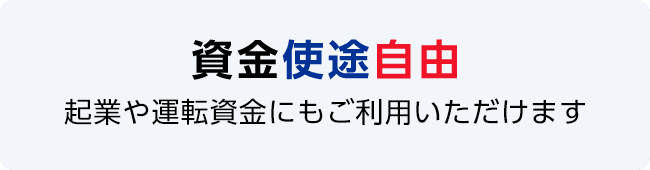 �����g�r���R�N�Ƃ�^�]�����ɂ������p���������܂�