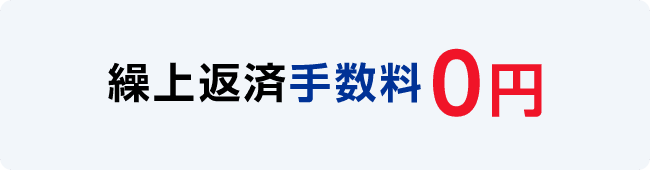 �J��ԍώ萔��0�~