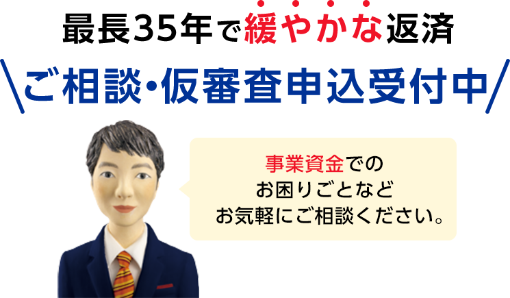 �Œ�35�N�Ŋɂ₩�ȕԍς����k��t��!