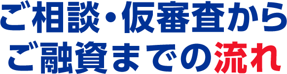 �����k�E���R�����炲�Z���܂ł̗���