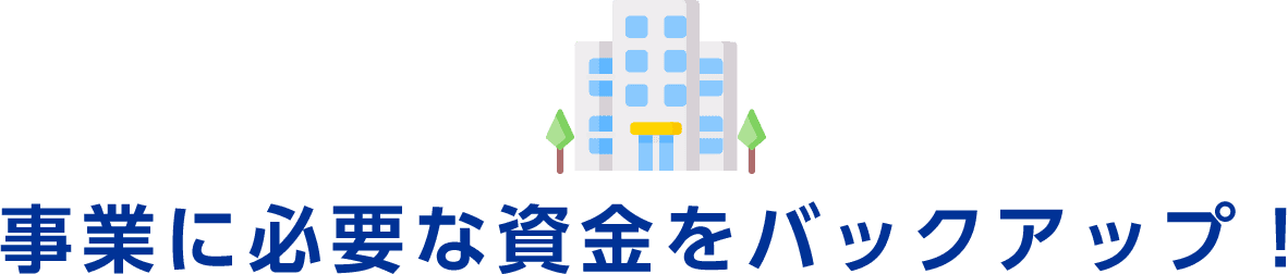 ���ƂɕK�v�Ȏ������o�b�N�A�b�v�I