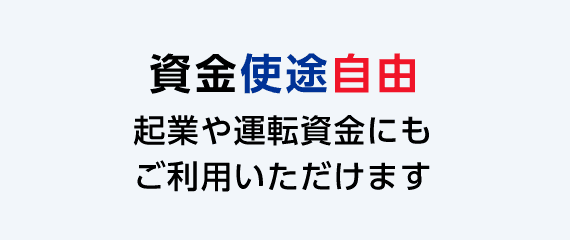 �����g�r���R�N�Ƃ�^�]�����ɂ������p���������܂�