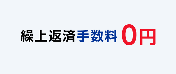 �J��ԍώ萔��0�~