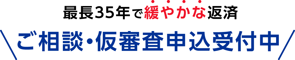 �Œ�35�N�Ŋɂ₩�ȕԍς����k��t��!