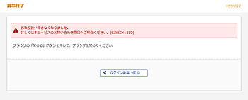 [BSSK902]ُI