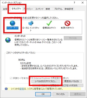 証明書の選択ダイアログが何度も表示されます スターｂｂ Faq008 東京スター銀行