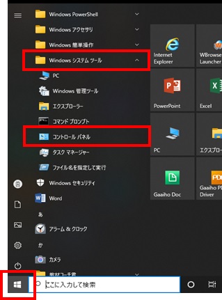 証明書の選択ダイアログが何度も表示されます スターｂｂ Faq008 東京スター銀行