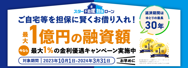 おまとめ10客分商品一覧音