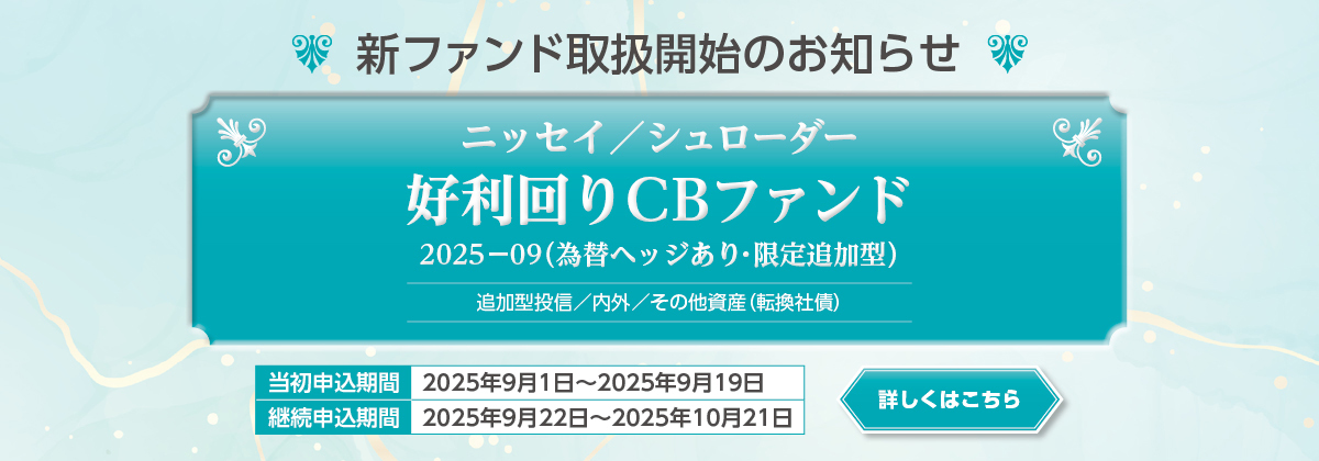 Vt@h戵Jn̂m点 jbZC^V[_[DCBt@h