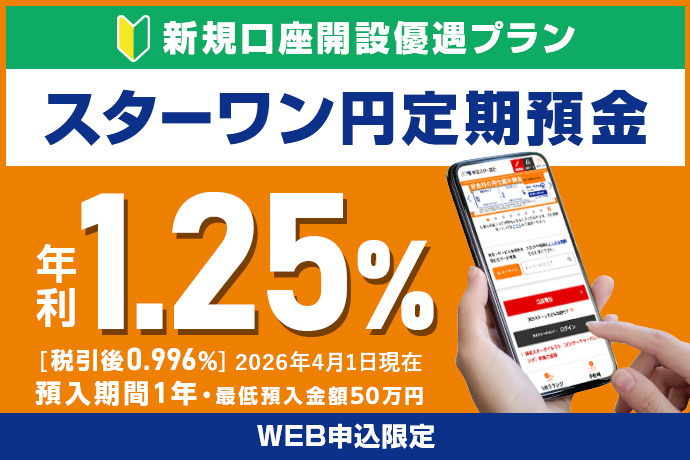 �X�^�[�����~����a���v���X